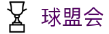 qmh球盟会官网 - 体育新闻中心与赛事前瞻分析